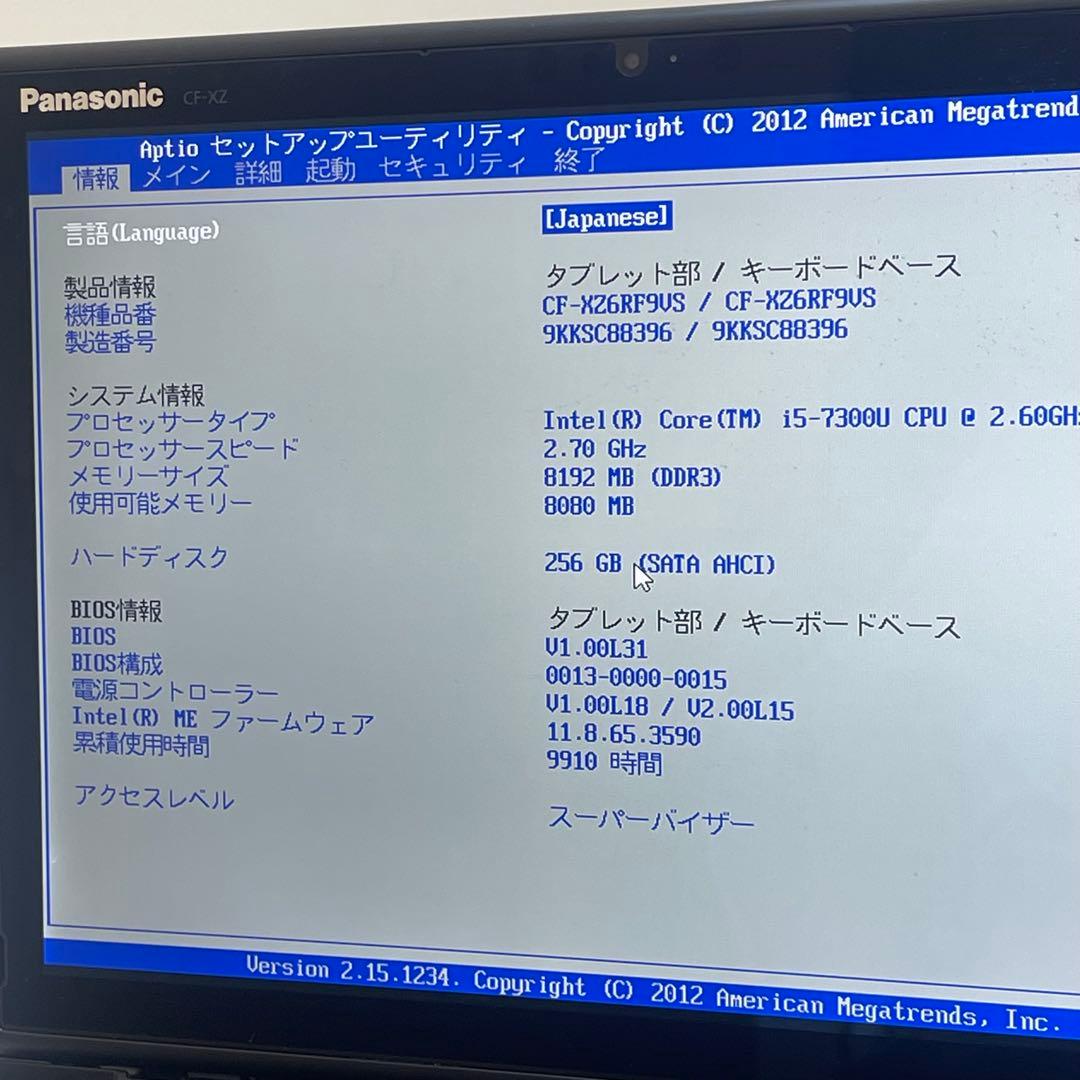 Windowsタブレット本体 #156 Panasonic CF-XZ6 2in1 i5-7300U 8GB