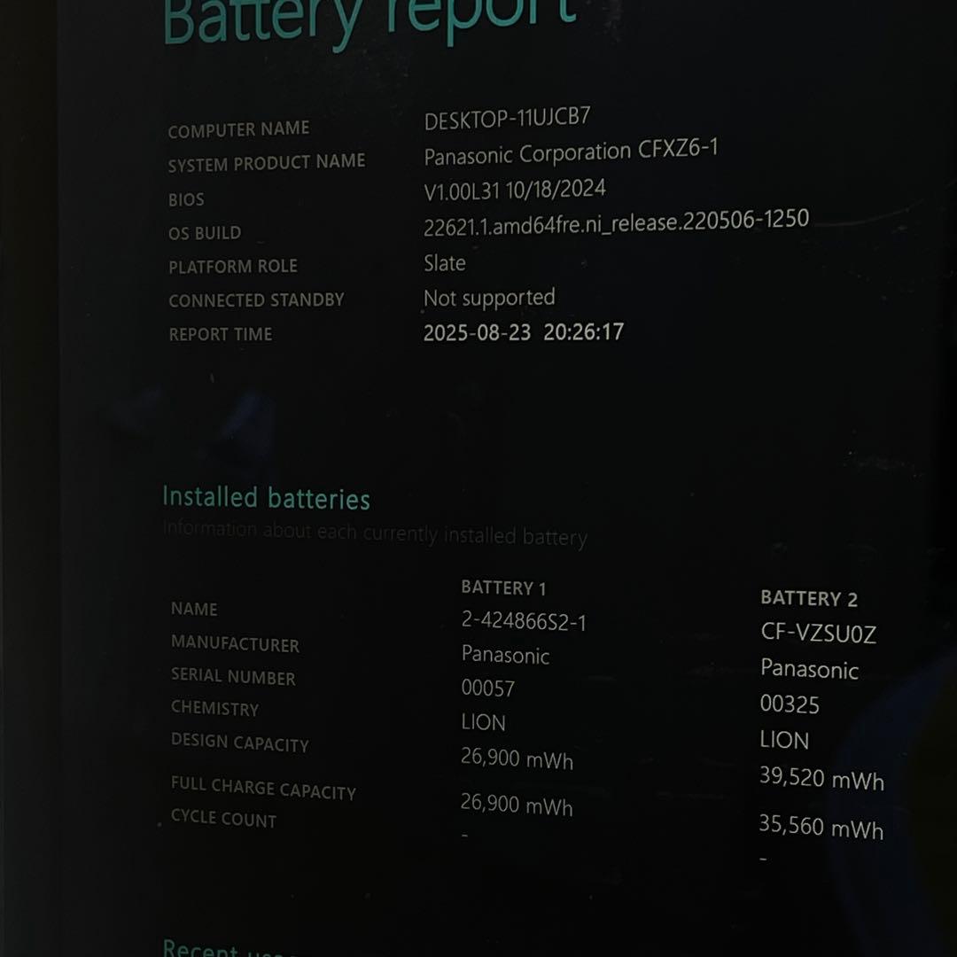 Windowsタブレット本体 #156 Panasonic CF-XZ6 2in1 i5-7300U 8GB