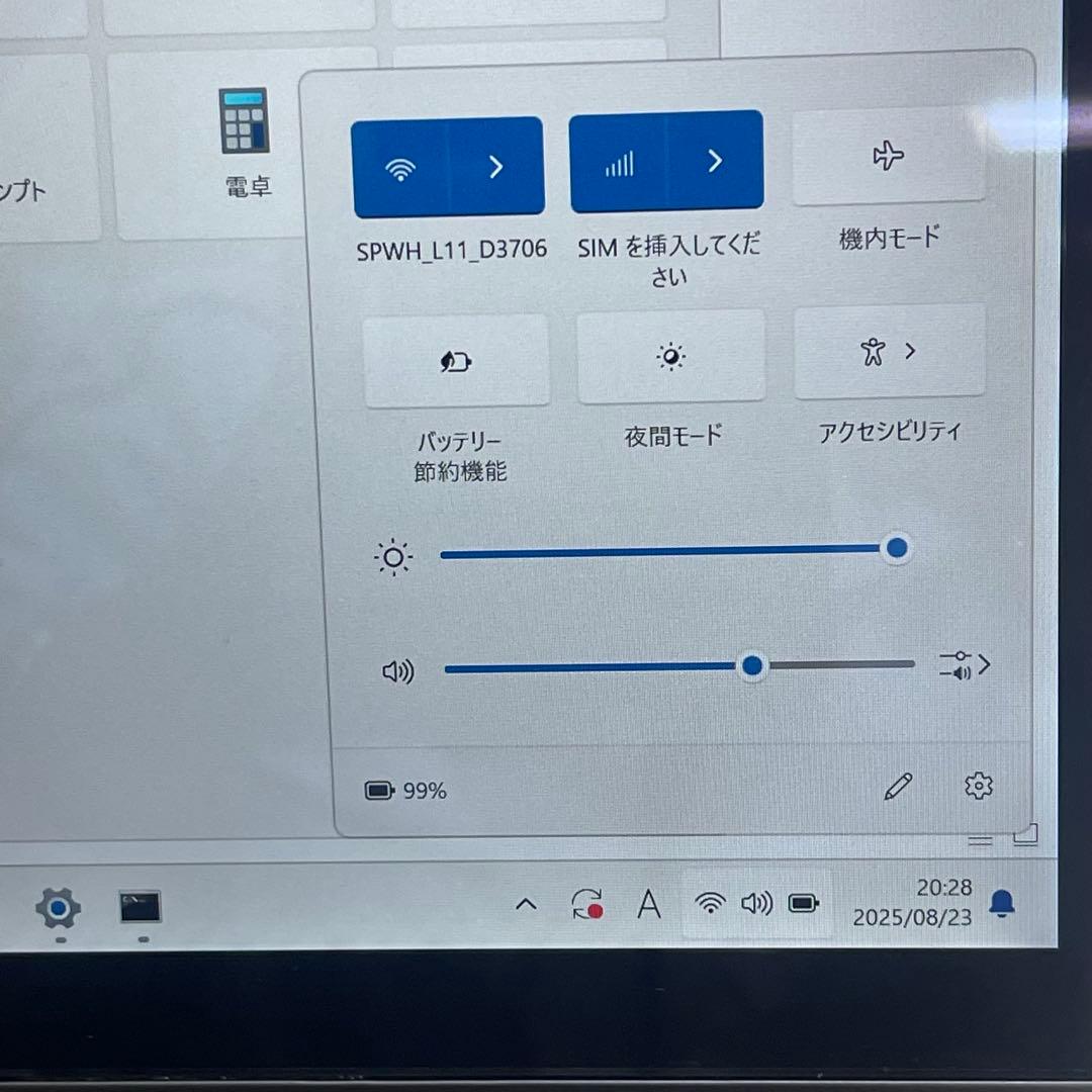 Windowsタブレット本体 #156 Panasonic CF-XZ6 2in1 i5-7300U 8GB