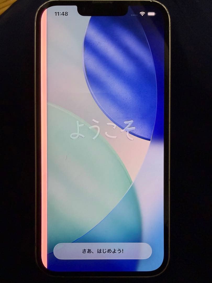 Apple iPhone13 ホワイト 128GB ジャンク