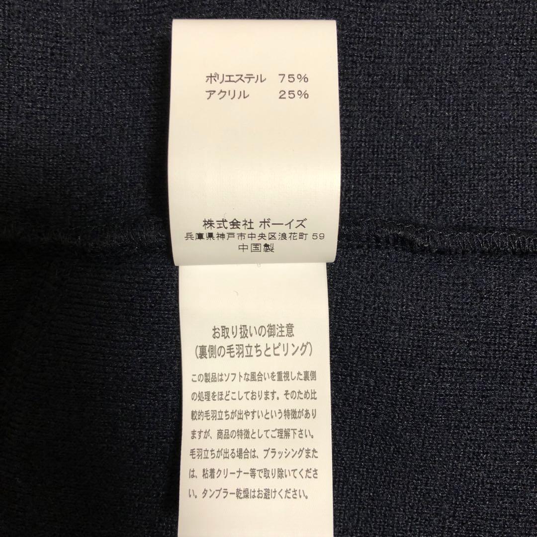 ジムフレックス　ボアベスト　S