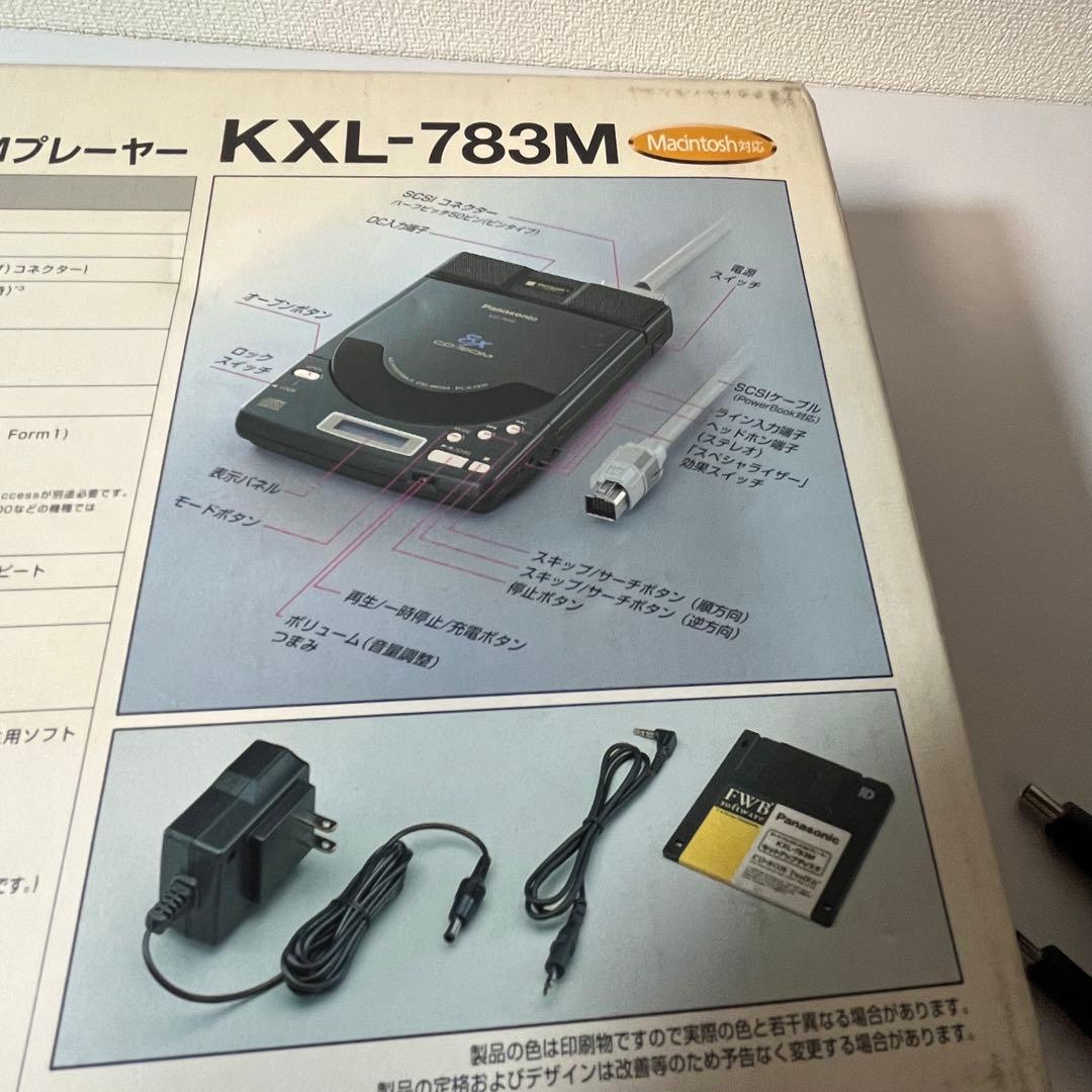 Panasonic KXL-783M ポータブルCD-ROMドライブ