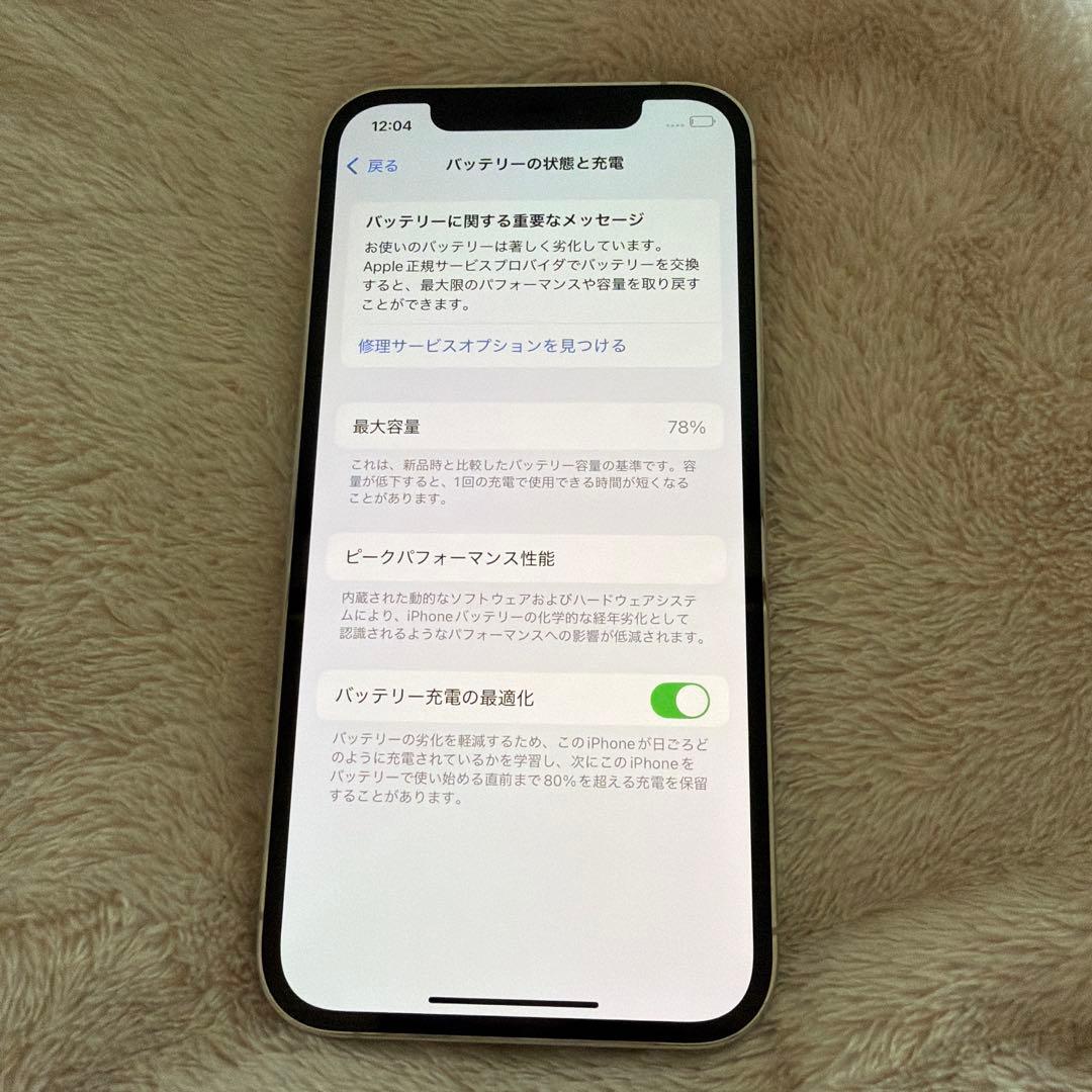 北*ん様 Apple iPhone 12Pro シルバー 本体 SIMフリー