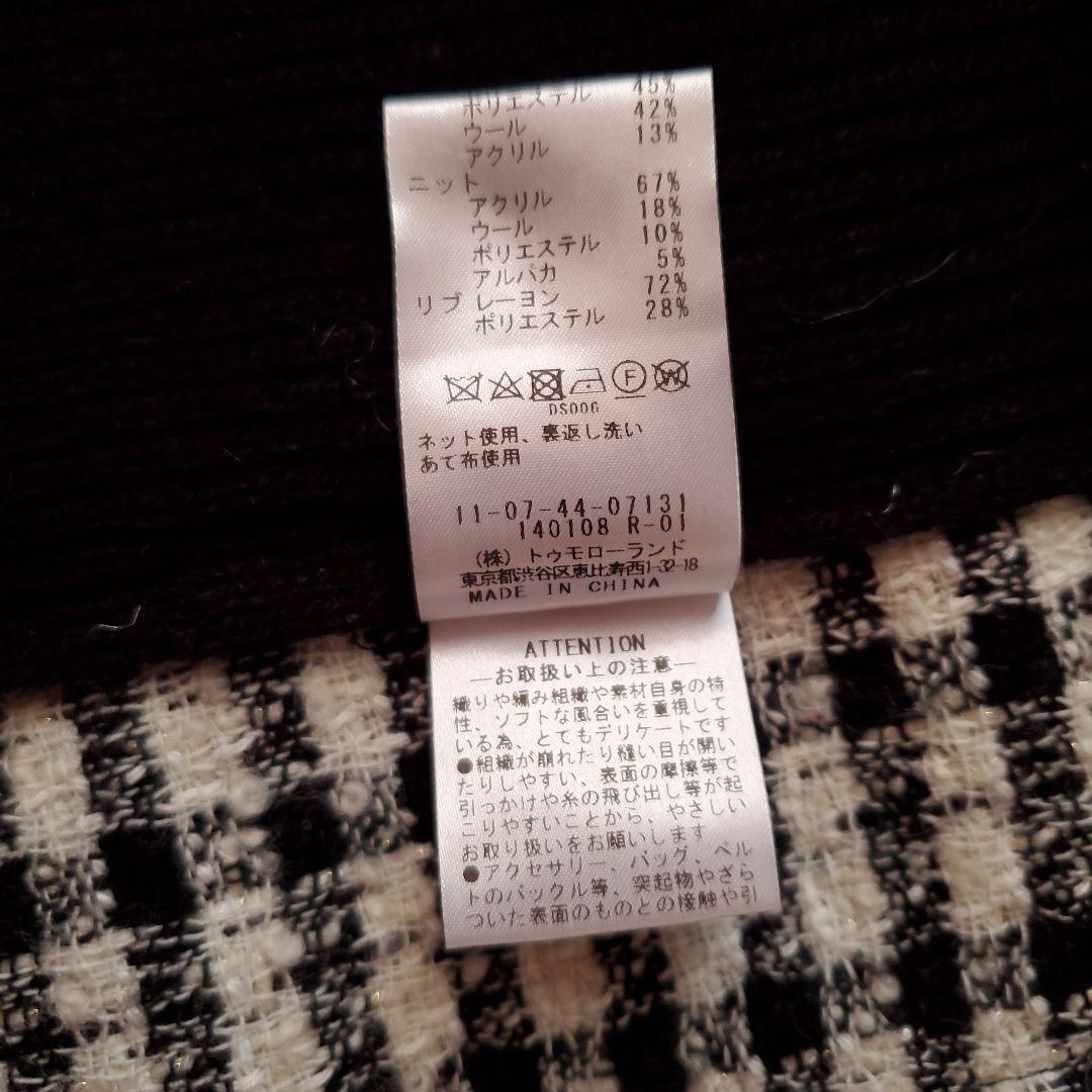 BALLSEY ニットコンビツイード フレンチスリーブジレ