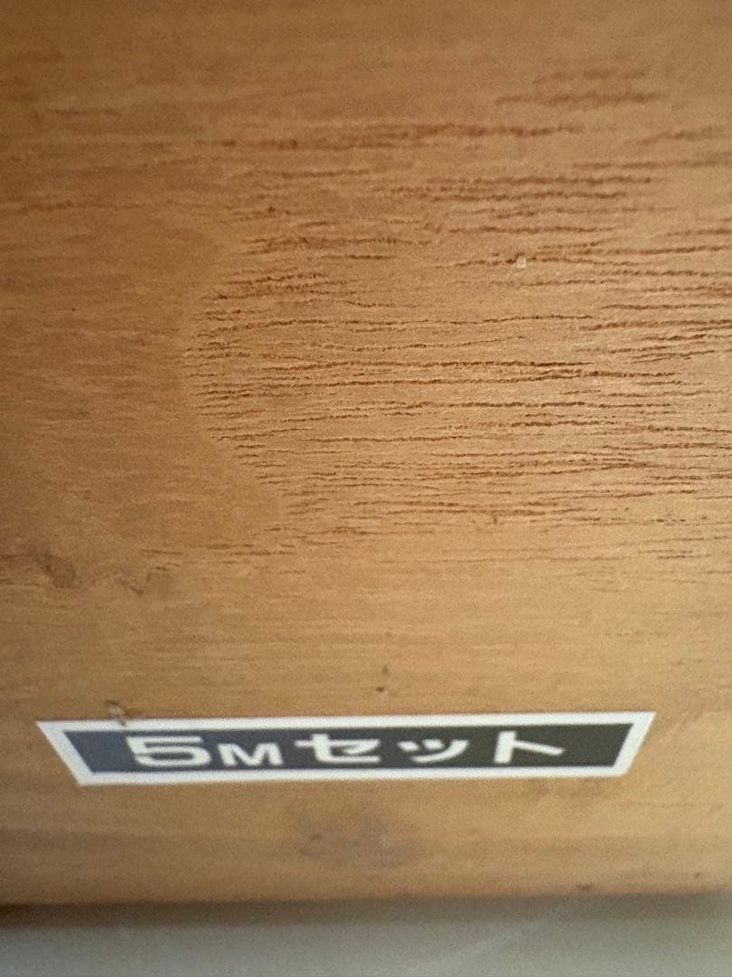 手染　廣重　伝統太郎鯉 5Mセット