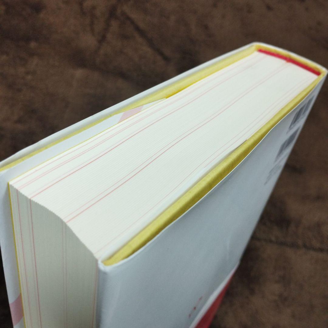 【匿名配送】令和5年基準 公共建築工事積算基準の解説(設備工事編)