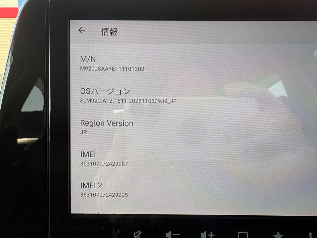 Ottocast P3 AIBOX オットキャスト P3