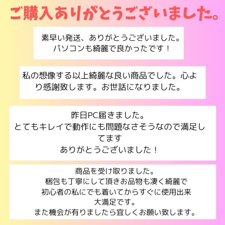 DynaBook/Windows11/1TB/東芝ノートパソコン/284