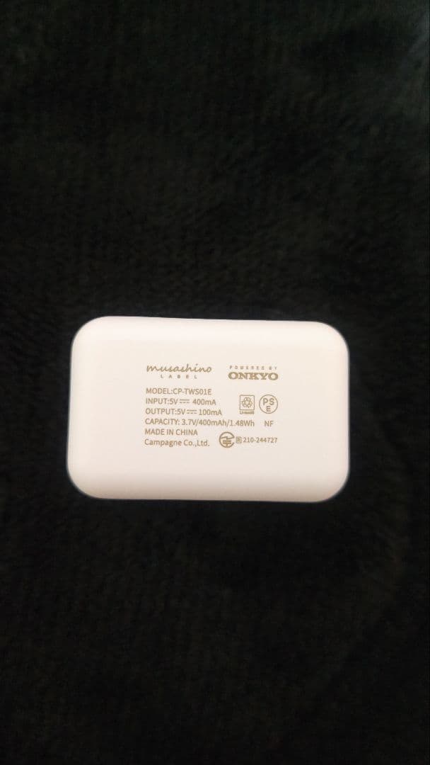 賀*陽様 遊戯王　ワイヤレスイヤホン ONKYO 海馬瀬人 津田健次郎 カバー