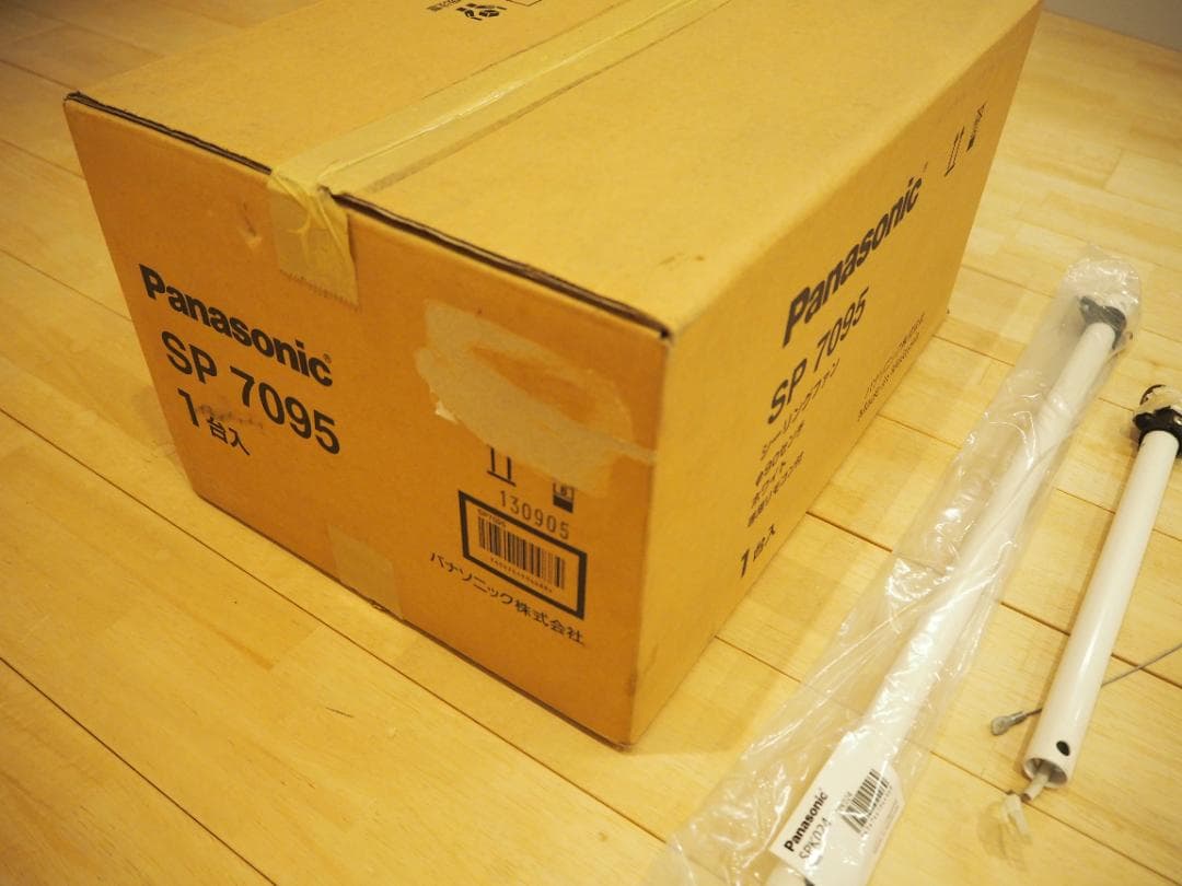 パナソニック　シーリングファン「SP7095」 新品未使用　吊下パイプ2種付き