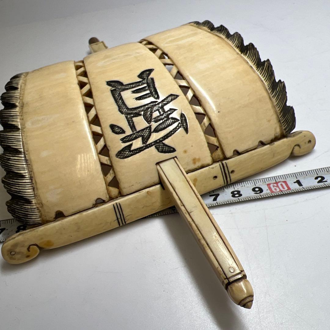 極上　宝船　高さ30/幅31cm 1107g 東K8-0202③ トヒルヒ