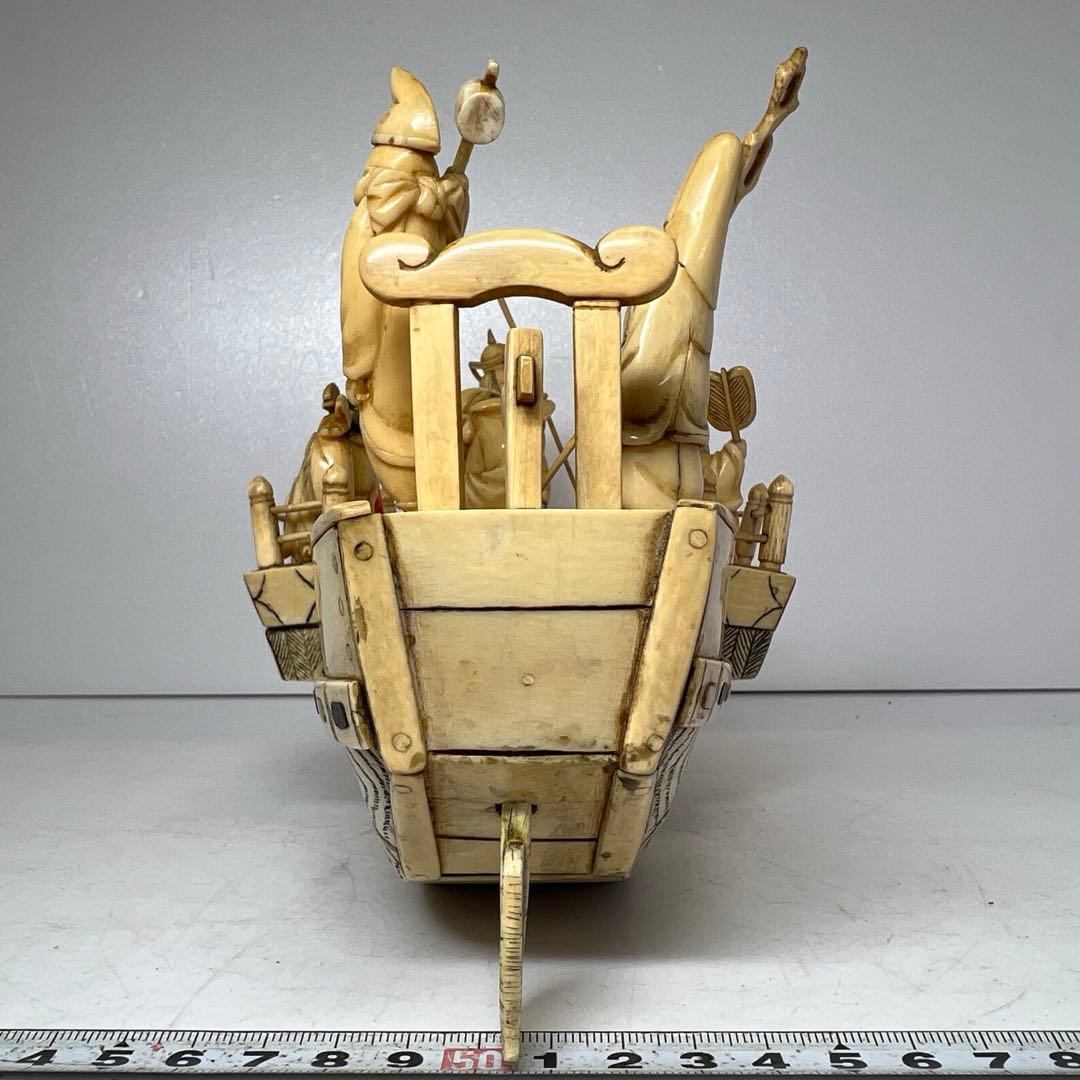 極上　宝船　高さ30/幅31cm 1107g 東K8-0202③ トヒルヒ