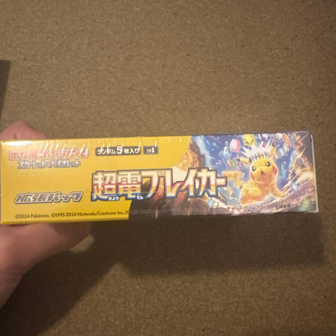 た*ん様 MEGAドリームex 超電ブレイカー シュリンク付きBOXセット