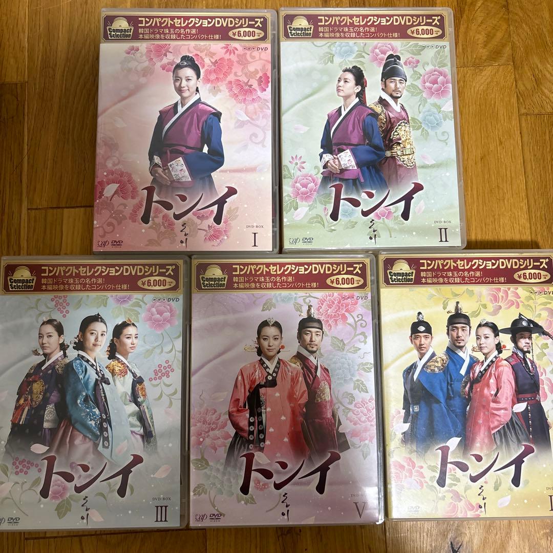 コンパクトセレクション トンイ DVD-BOX 〈6枚組〉　セット