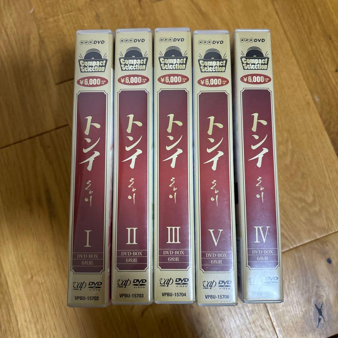 コンパクトセレクション トンイ DVD-BOX 〈6枚組〉　セット