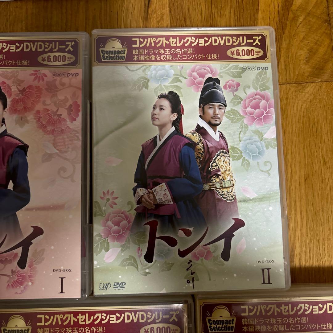 コンパクトセレクション トンイ DVD-BOX 〈6枚組〉　セット