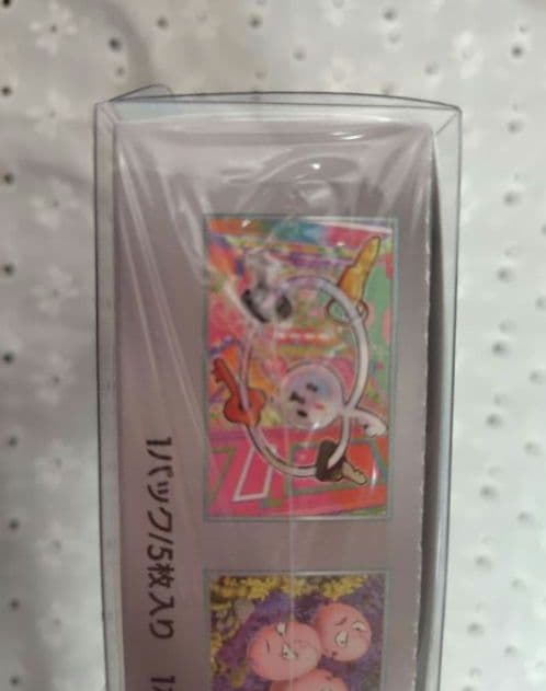 ♦ポケモンカード楽園ドラゴーナBOX シュリンク付♦新品未開封