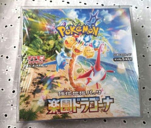 ♦ポケモンカード楽園ドラゴーナBOX シュリンク付♦新品未開封