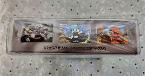 ♦ポケモンカード楽園ドラゴーナBOX シュリンク付♦新品未開封