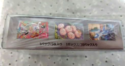 ♦ポケモンカード楽園ドラゴーナBOX シュリンク付♦新品未開封