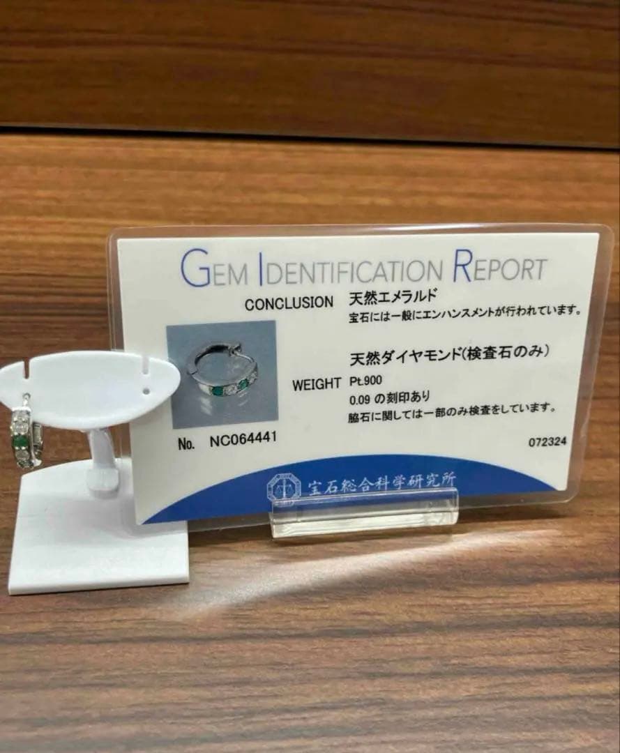 Pt900 約1.6g 天然エメラルド 天然ダイヤモンド 片耳ピアス