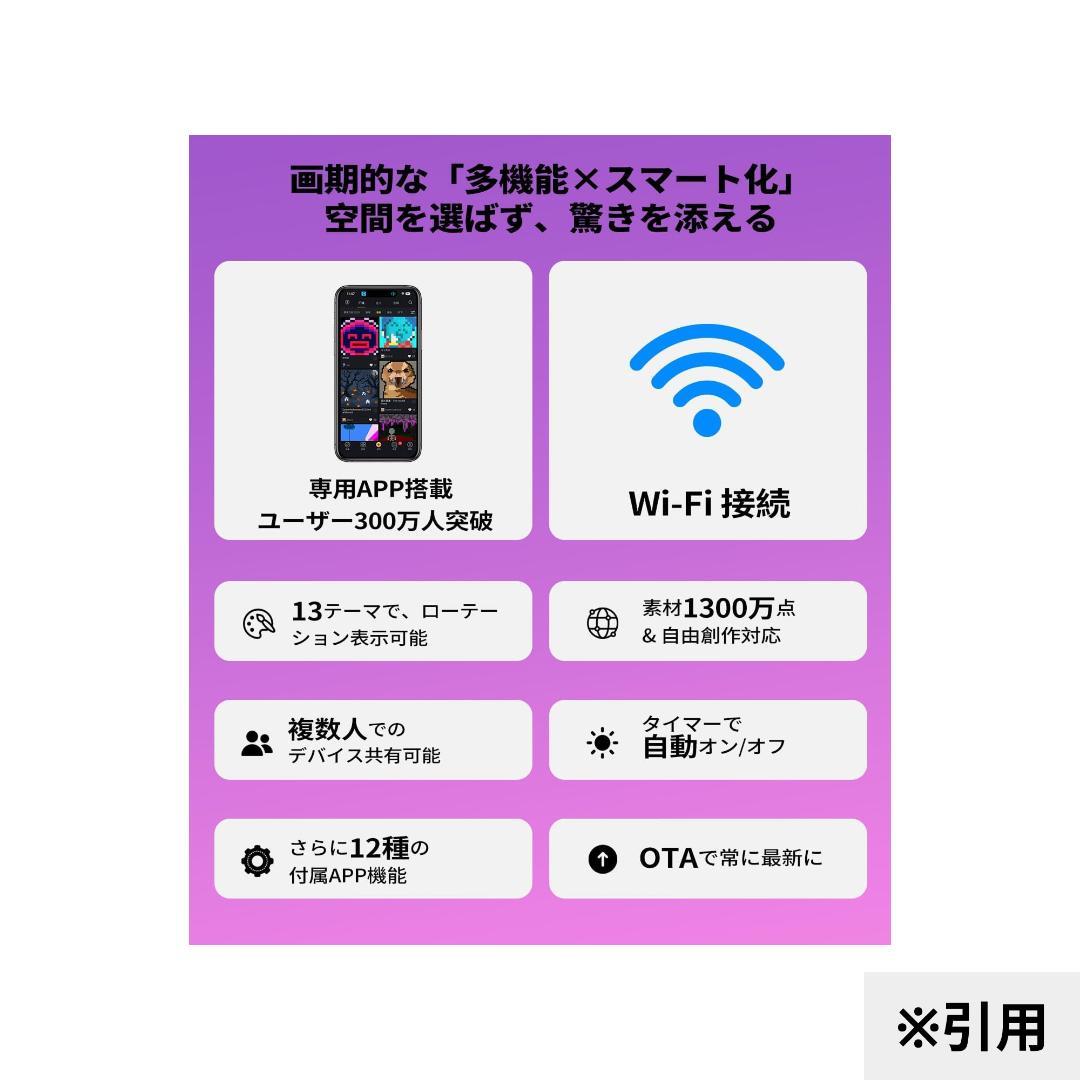 Divoom Pixoo 64 LEDピクセルディスプレイ