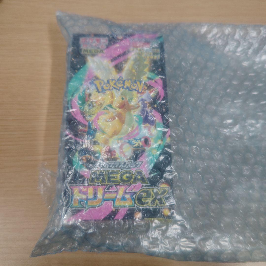 ポケモンカード　MEGAドリームex 1BOX シュリンクなし　ペリペリなし