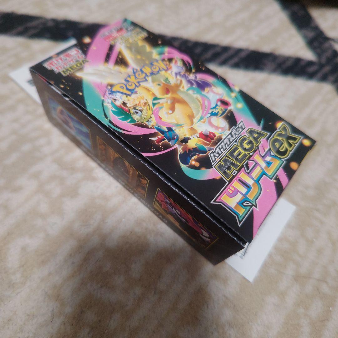 ポケモンカード　MEGAドリームex 1BOX シュリンクなし　ペリペリなし