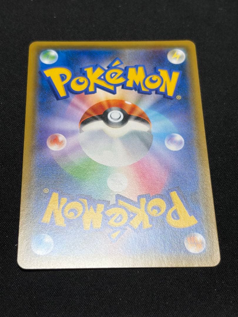 ピカチュウ：トイザらス限定 イーブイGX対戦 トリプルスターターセット PRO…