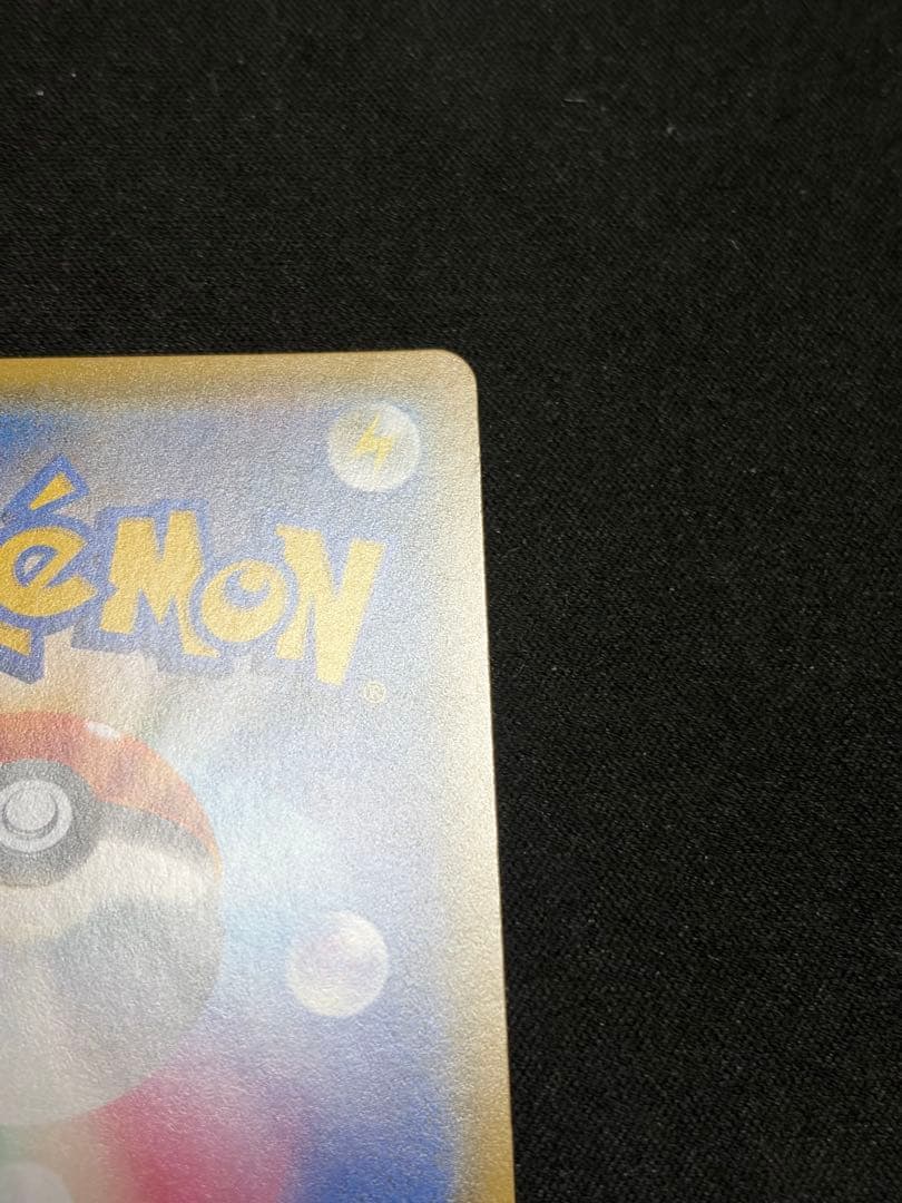 ピカチュウ：トイザらス限定 イーブイGX対戦 トリプルスターターセット PRO…