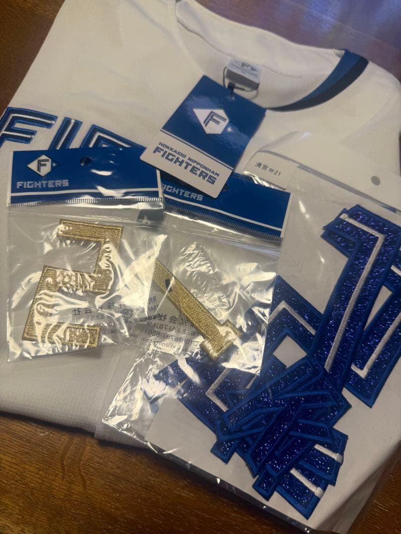 日ハム　清宮幸太郎選手　ユニフォーム