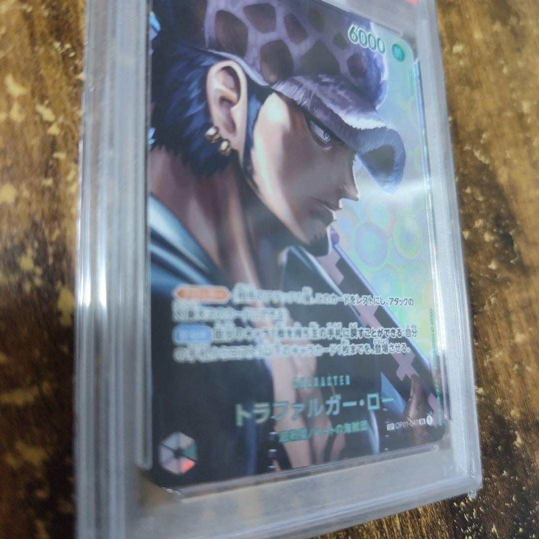 ワンピース トラファルガー・ロー OP04-SPECIAL ALT.ART