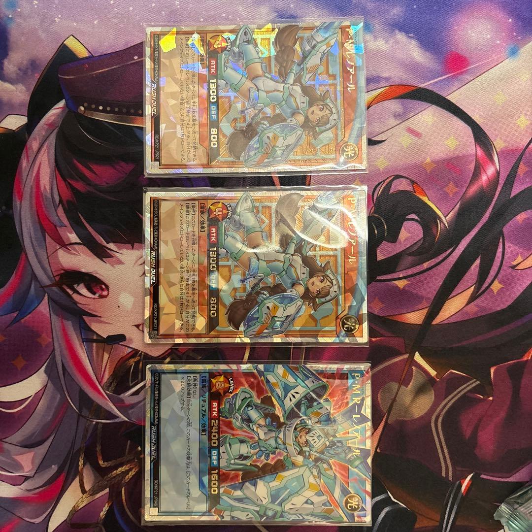 P・Mレノアール　ORR P・M・R - レノアール ORR