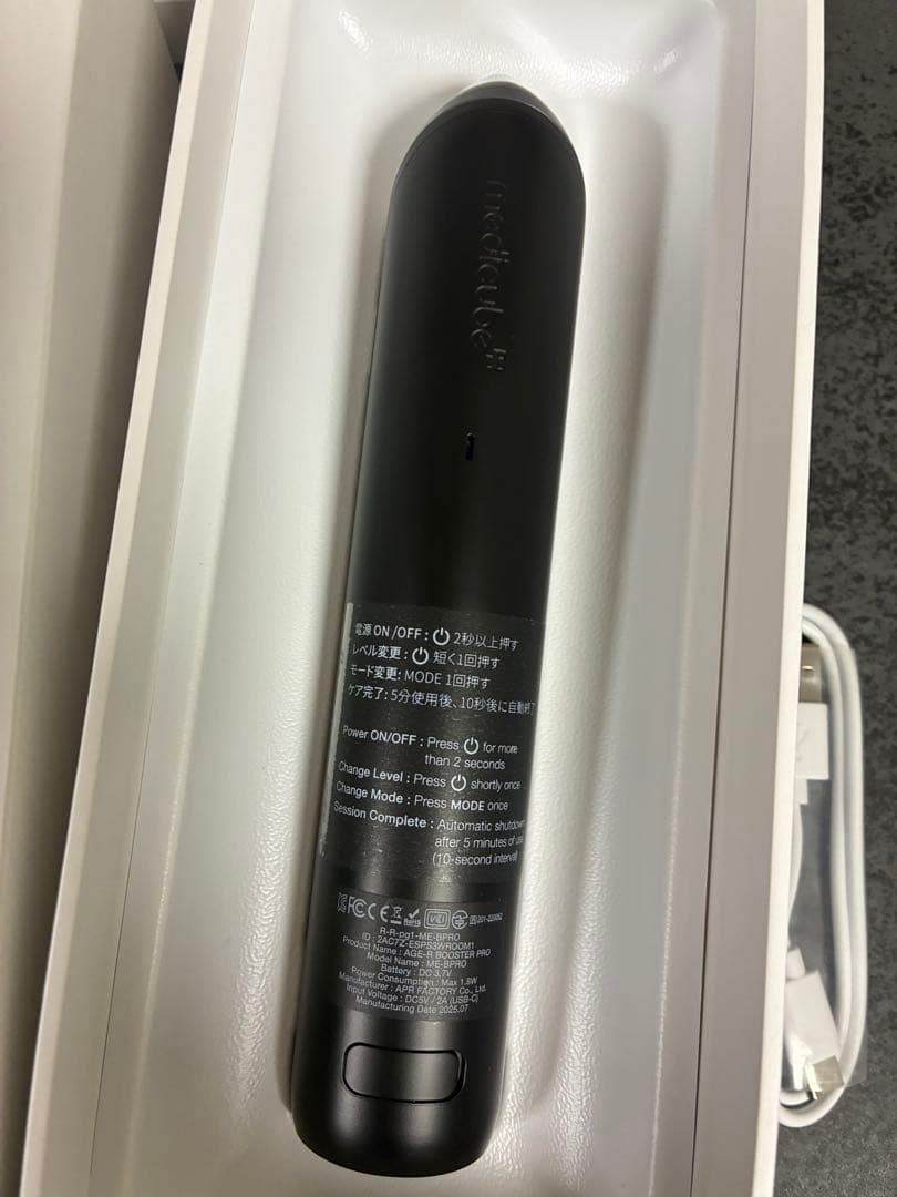 メディキューブ美顔器　ブースタープロ　KOPHER メラクリーム　セラディックス