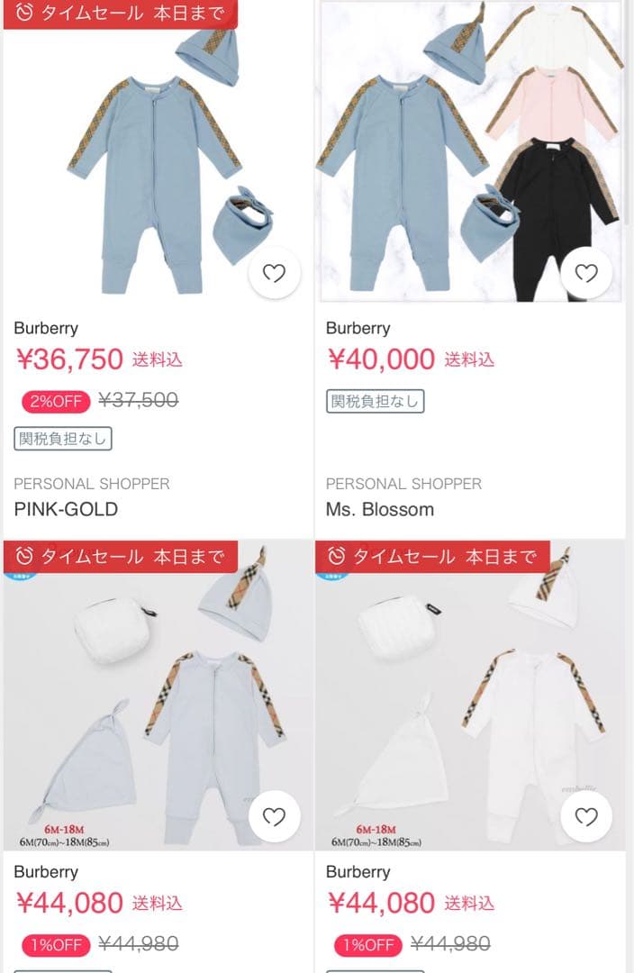 ※箱入りセット　出産祝いにBurberry パウダーブルー 6M セット