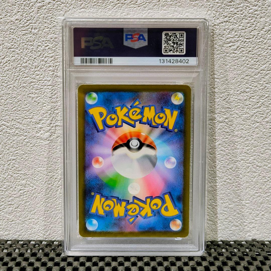 【PSA10】ダークライVSTAR SAR S12a VSTARユニバース