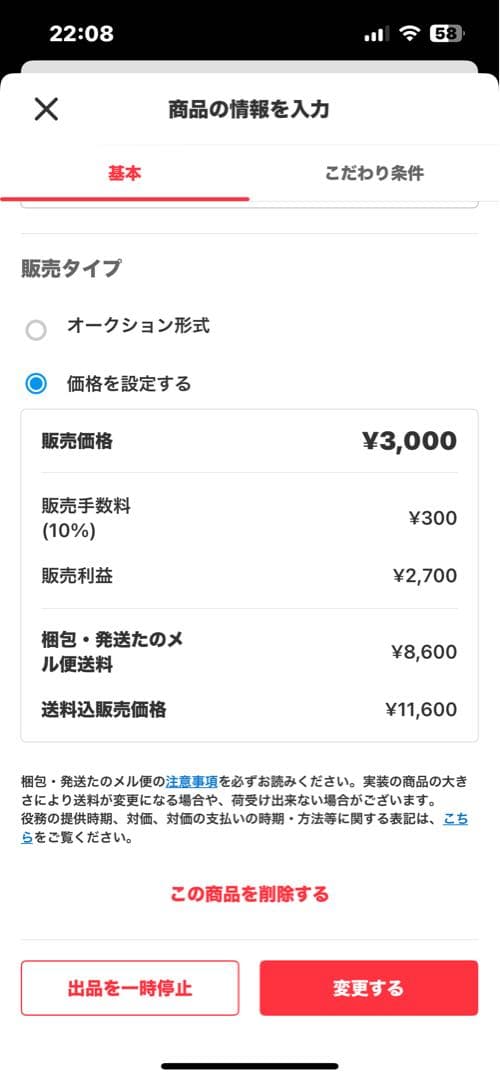 かよこさま専用イトーキ木製学習机
