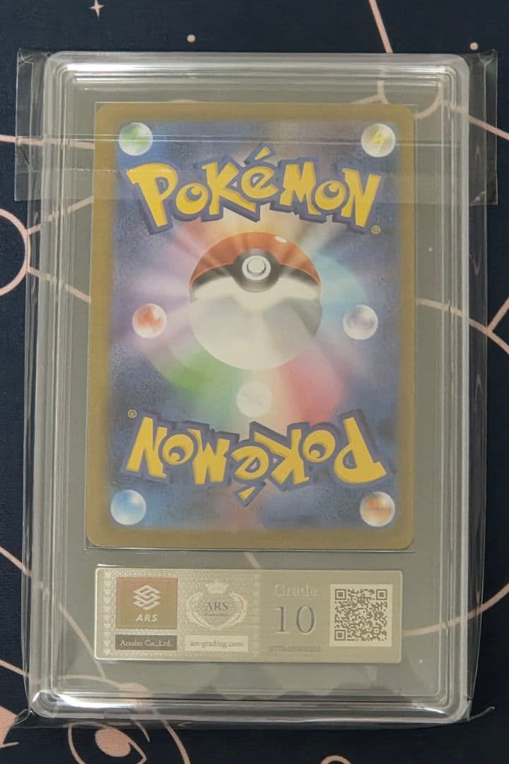 【ARS10】グレイシアex SAR テラスタルフェスex