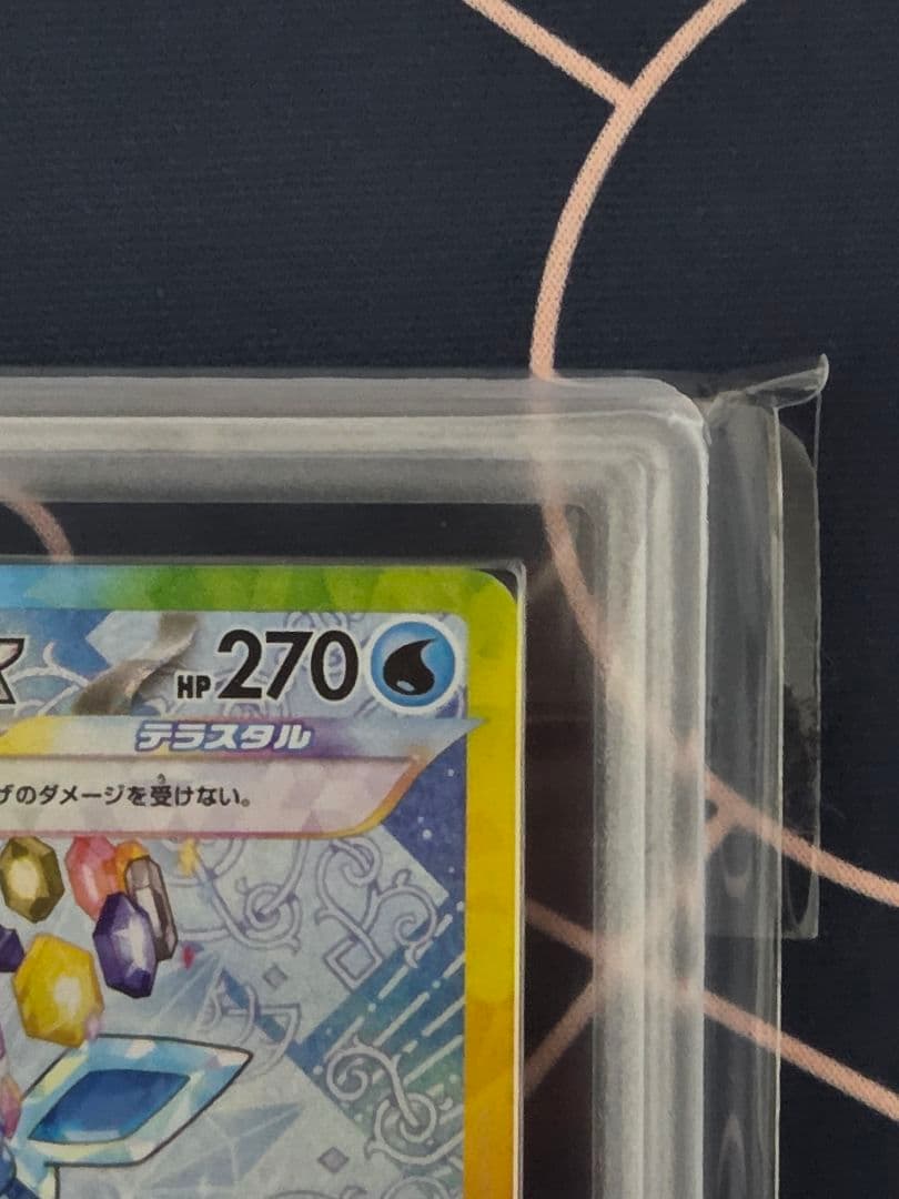 【ARS10】グレイシアex SAR テラスタルフェスex