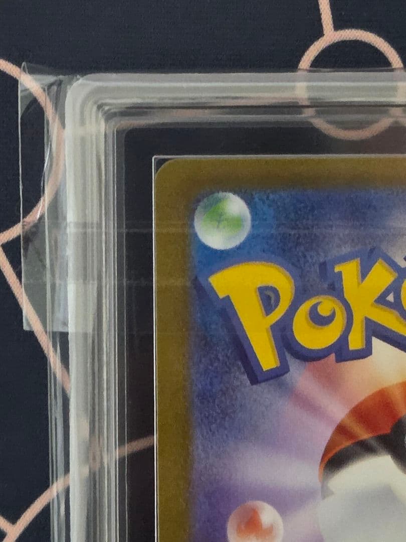 【ARS10】グレイシアex SAR テラスタルフェスex