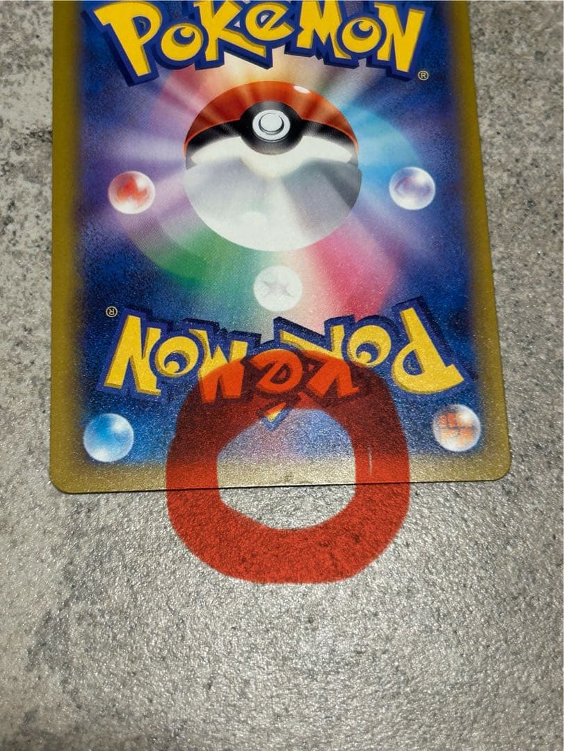 ピカチュウex SAR メガドリームex 234/193