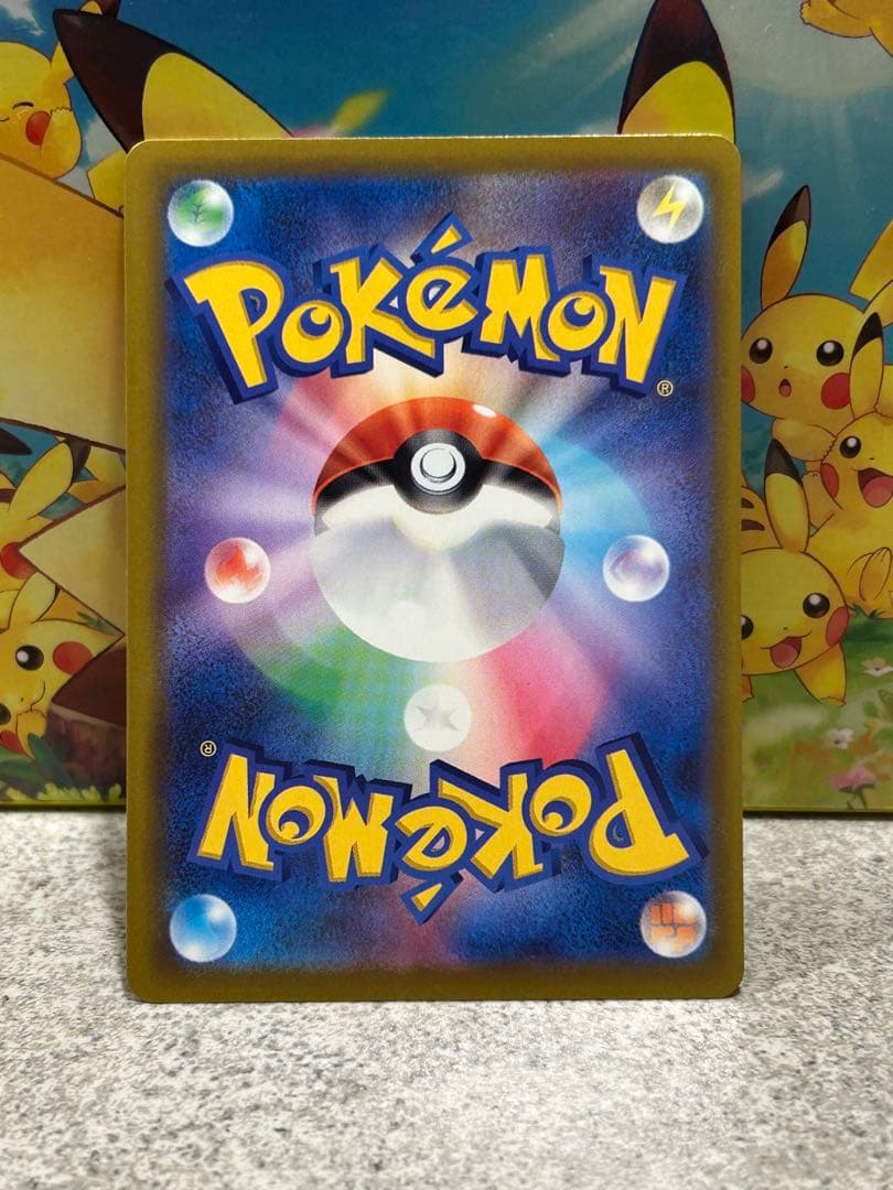 ピカチュウex SAR メガドリームex 234/193