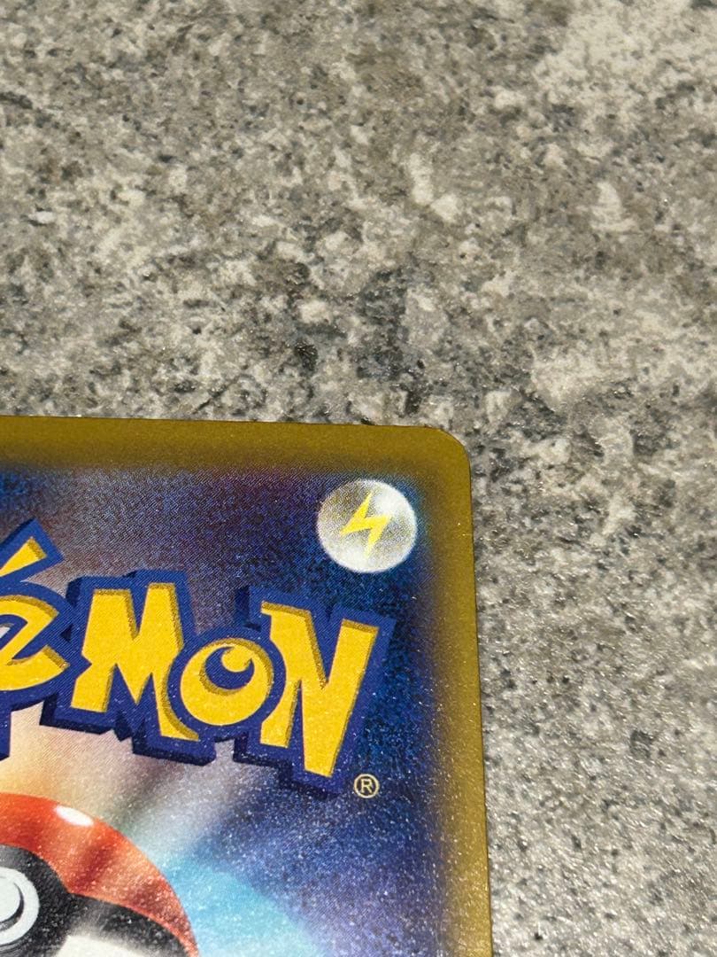 ピカチュウex SAR メガドリームex 234/193