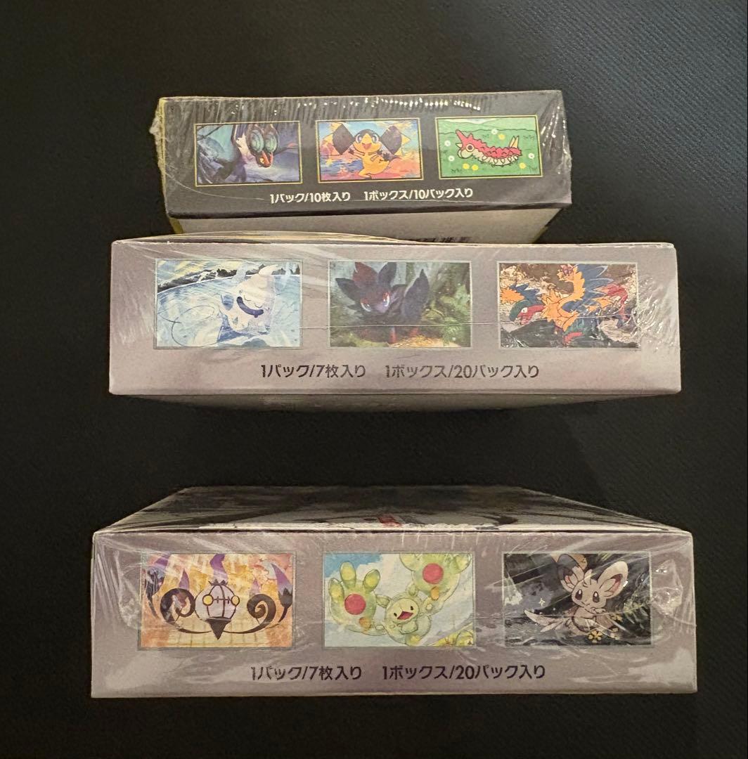 ポケカ　ブラックボルト　ホワイトフレア　MEGAドリームex 未開封　セット