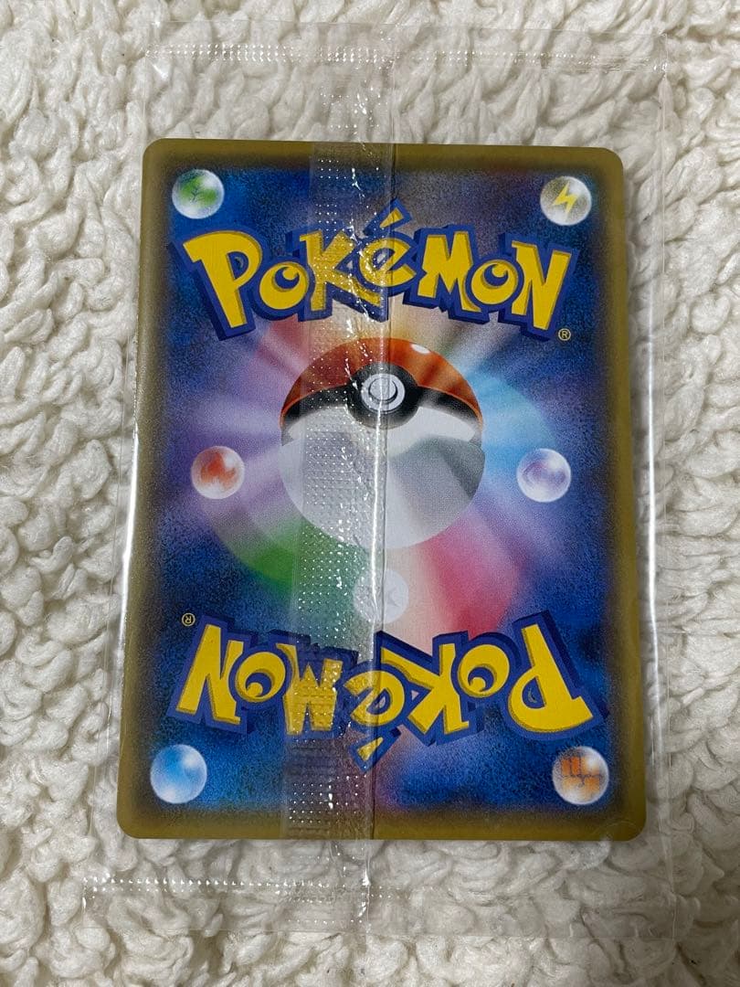 長場雄　YU NAGABA×ポケモンカードゲーム　ピカチュウ　プロモ