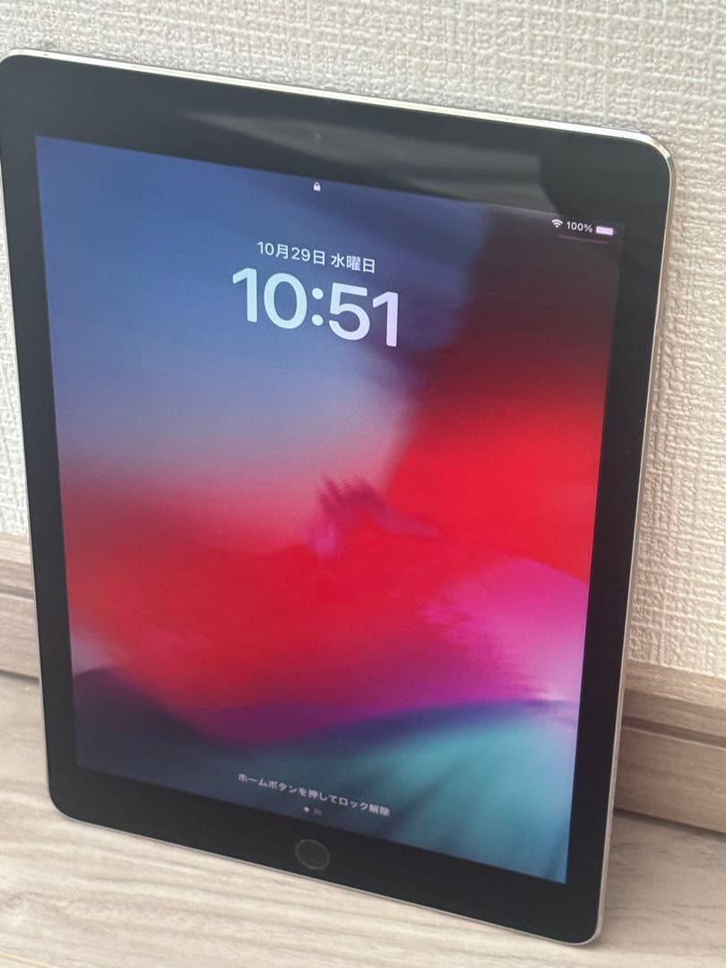 iPad Pro 9.7 （256GB、Wi-Fi、スペースグレイ）