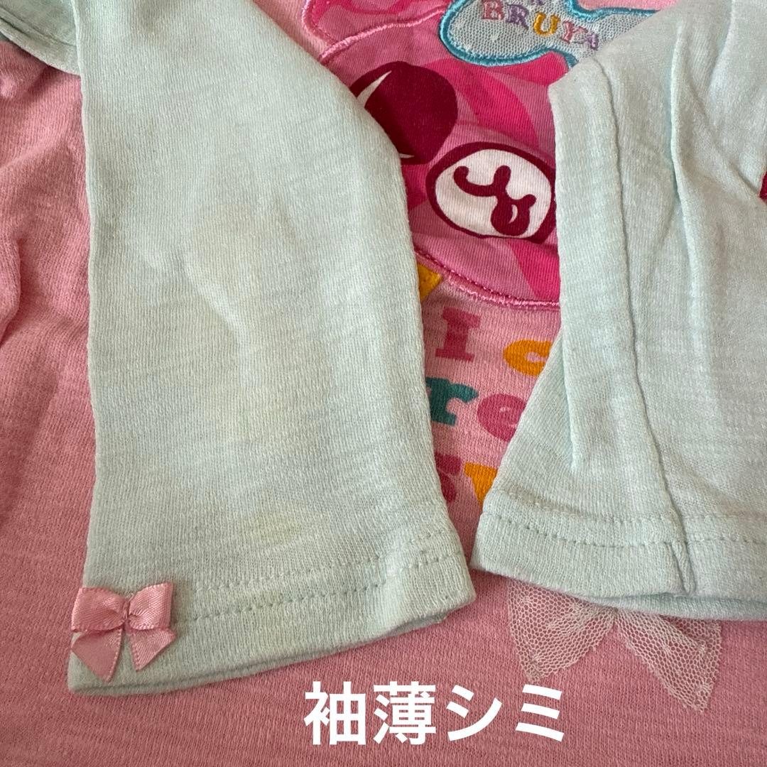 ꧁100 110 120 ꧂☘️送料無料☘️꧁ BRUYANT ꧂☘️まとめ売り☘️