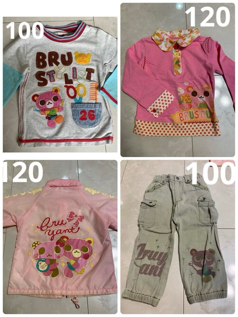 ꧁100 110 120 ꧂☘️送料無料☘️꧁ BRUYANT ꧂☘️まとめ売り☘️