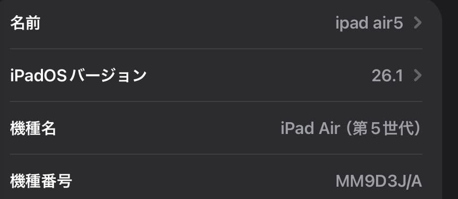 iPad Air 第5世代 64GB ピンク M1搭載 / 純正キーボード付