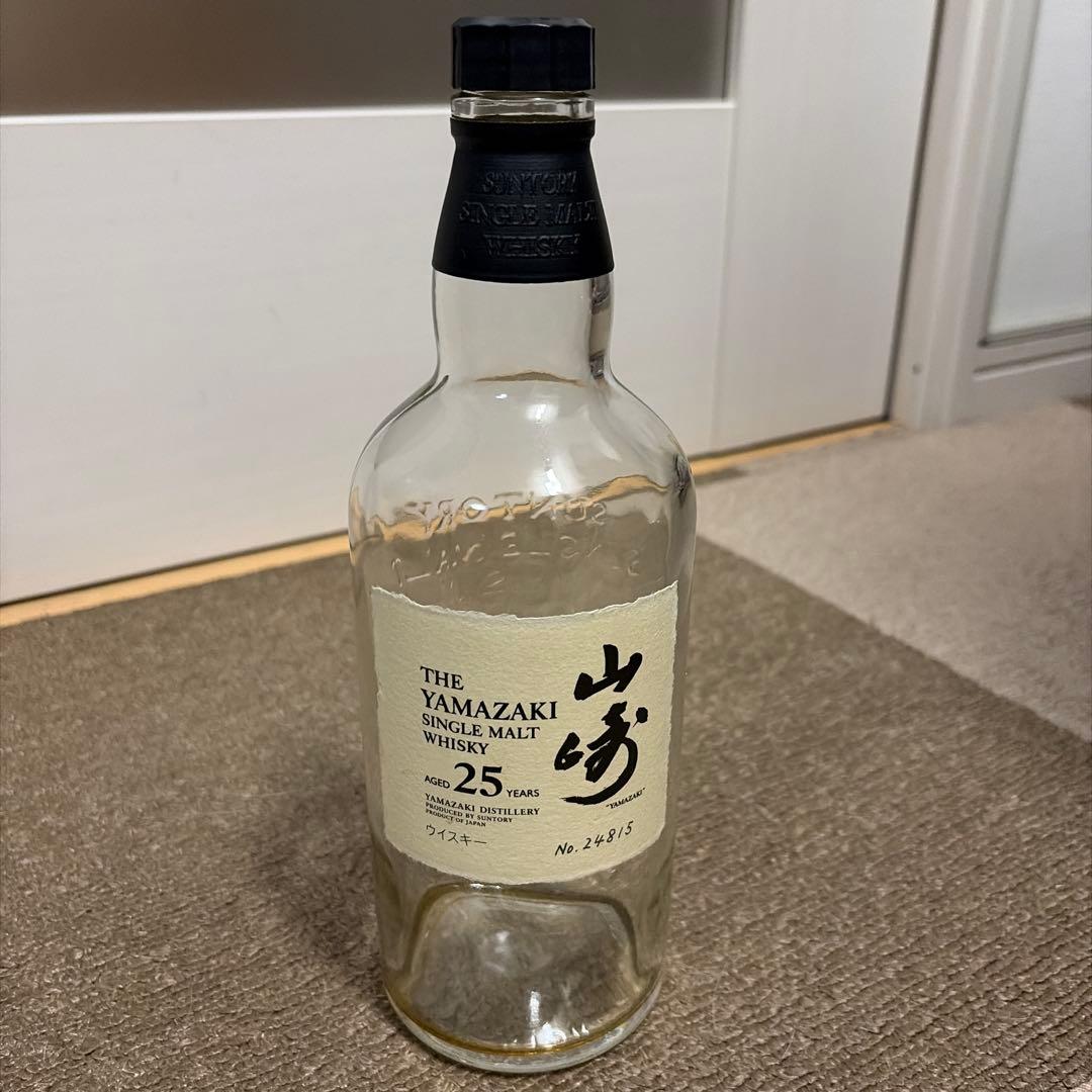 山崎 25年 シングルモルトウイスキー 空瓶